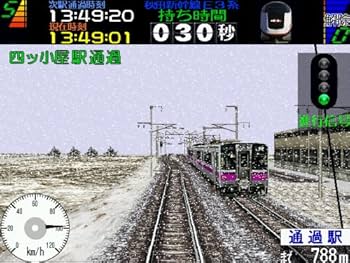Amazon | 爆発的1480 シリーズ 電車でGO!2 高速編 (新パッケージ